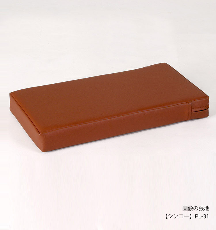 後付け肘置き MC-4