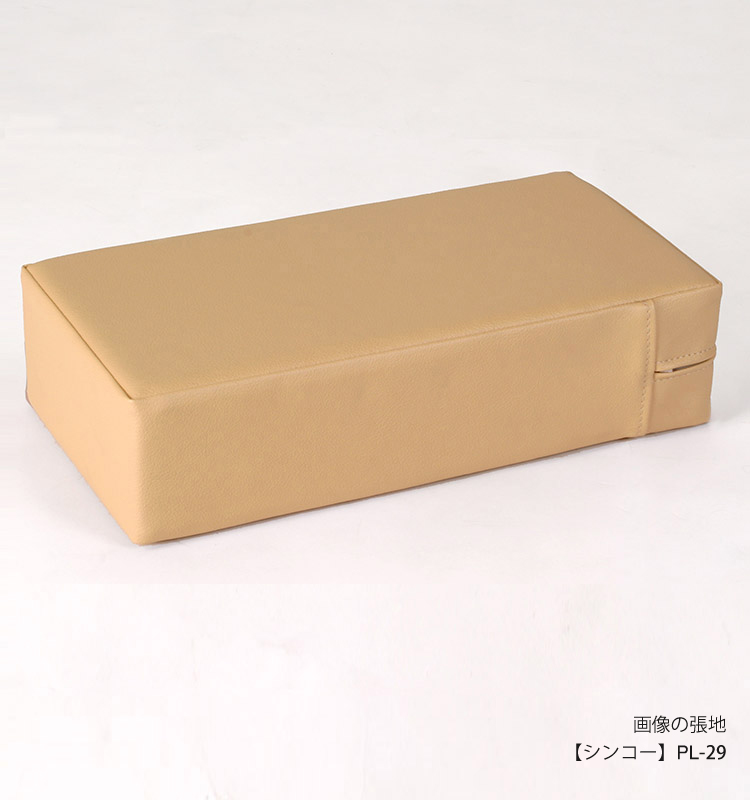 後付け肘置き MC-3