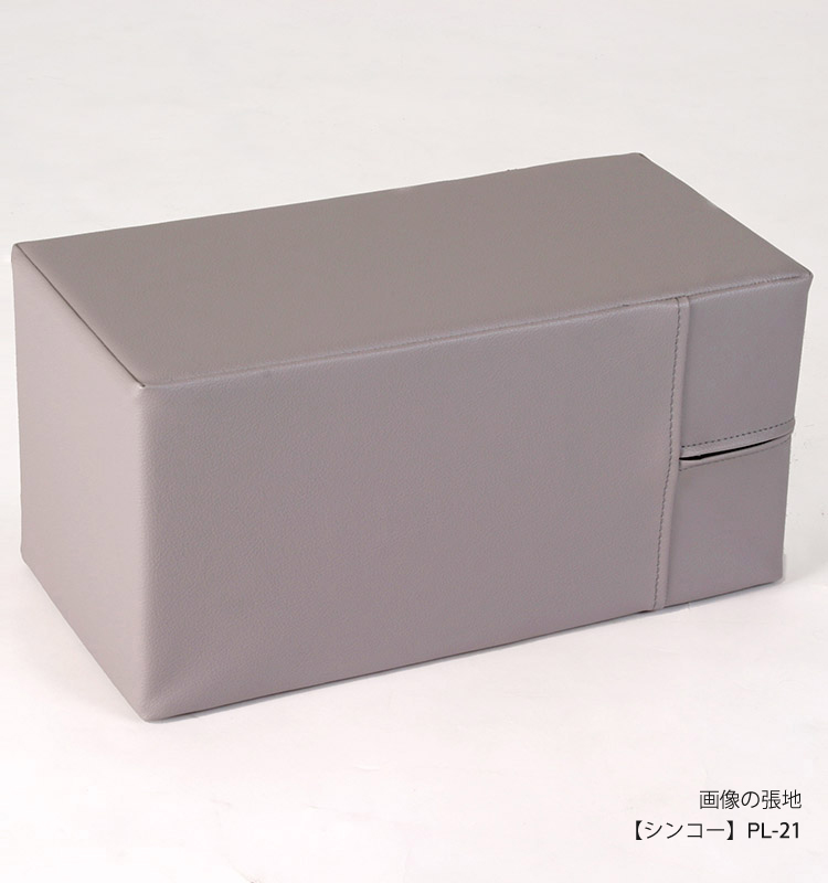 後付け肘置き MC-1